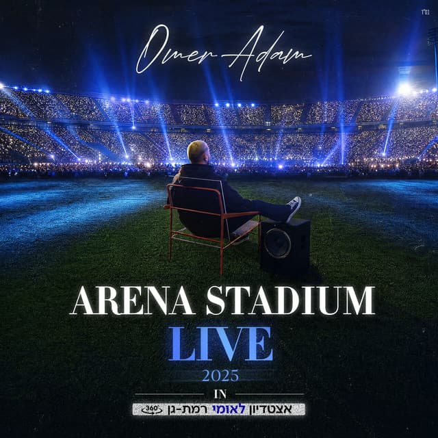 ARENA STADIUM LIVE 2025 (Live) — Omer Adam
