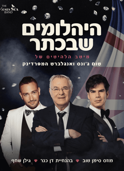 מוזס סי